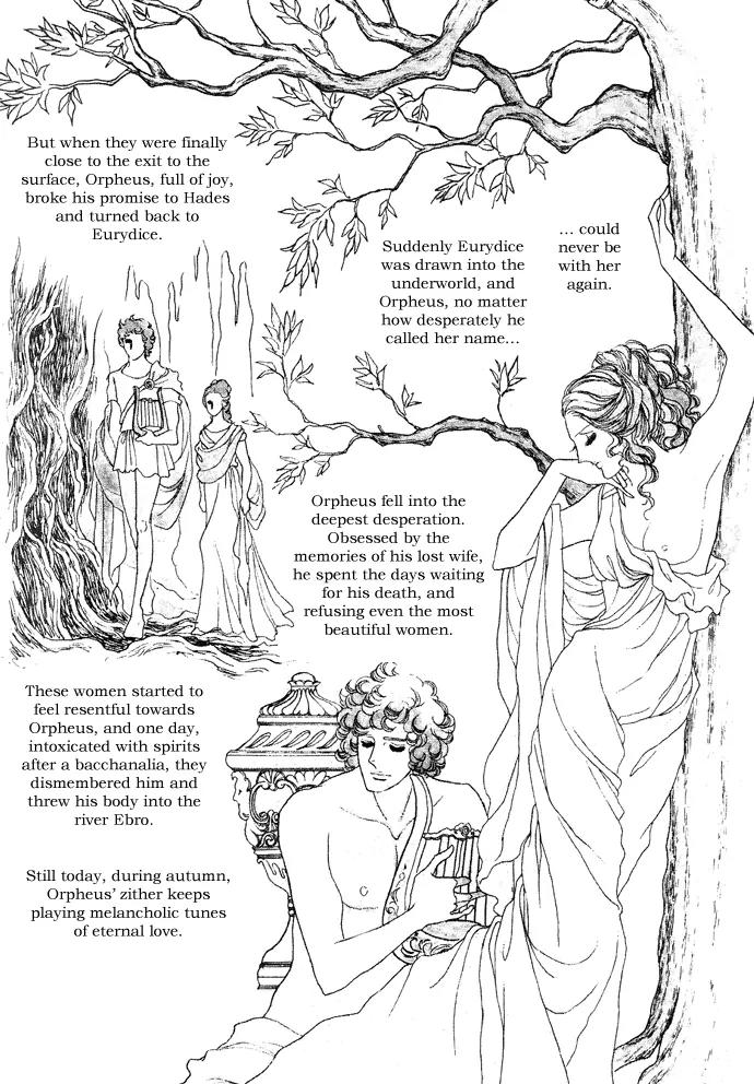Orpheus no Mado Chapter 1 page 6 - Chapter 1: Two new students