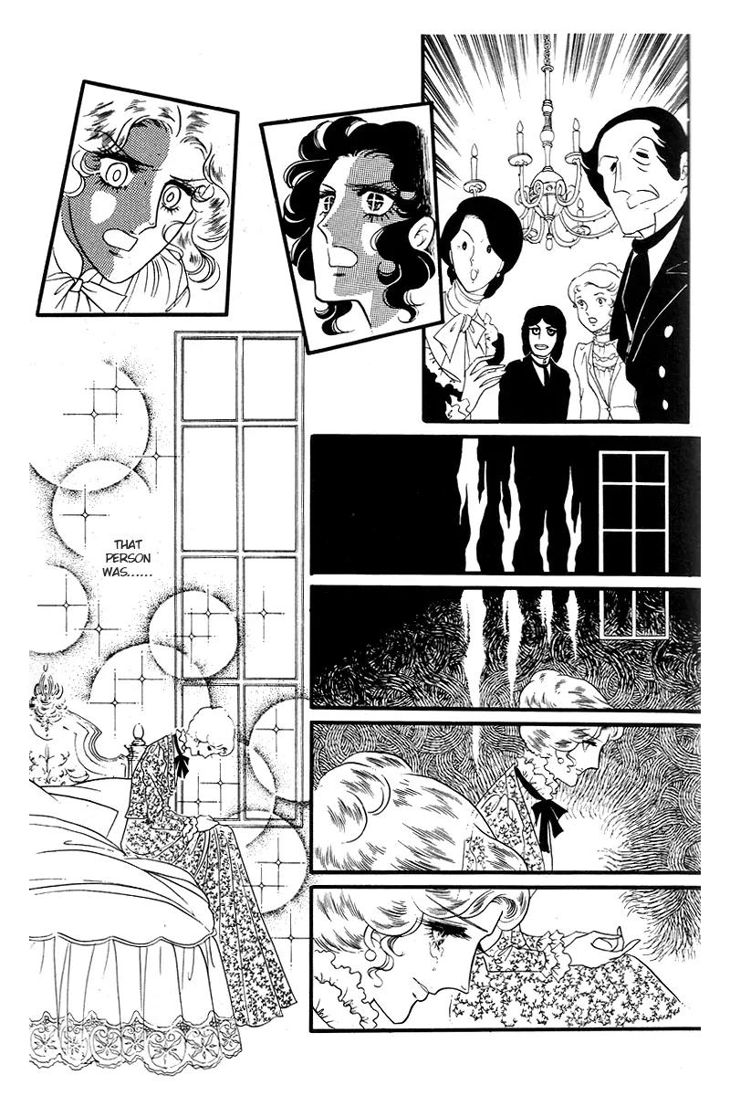 Orpheus no Mado Chapter 10 page 4 - Chapter 10: pages 294-320
