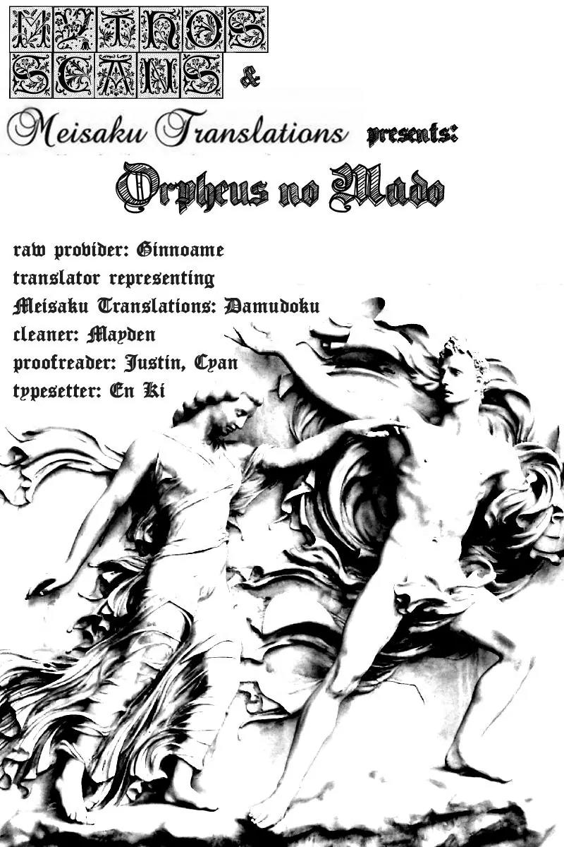 Orpheus no Mado Chapter 11 page 1 - Chapter 11: pages 321-347