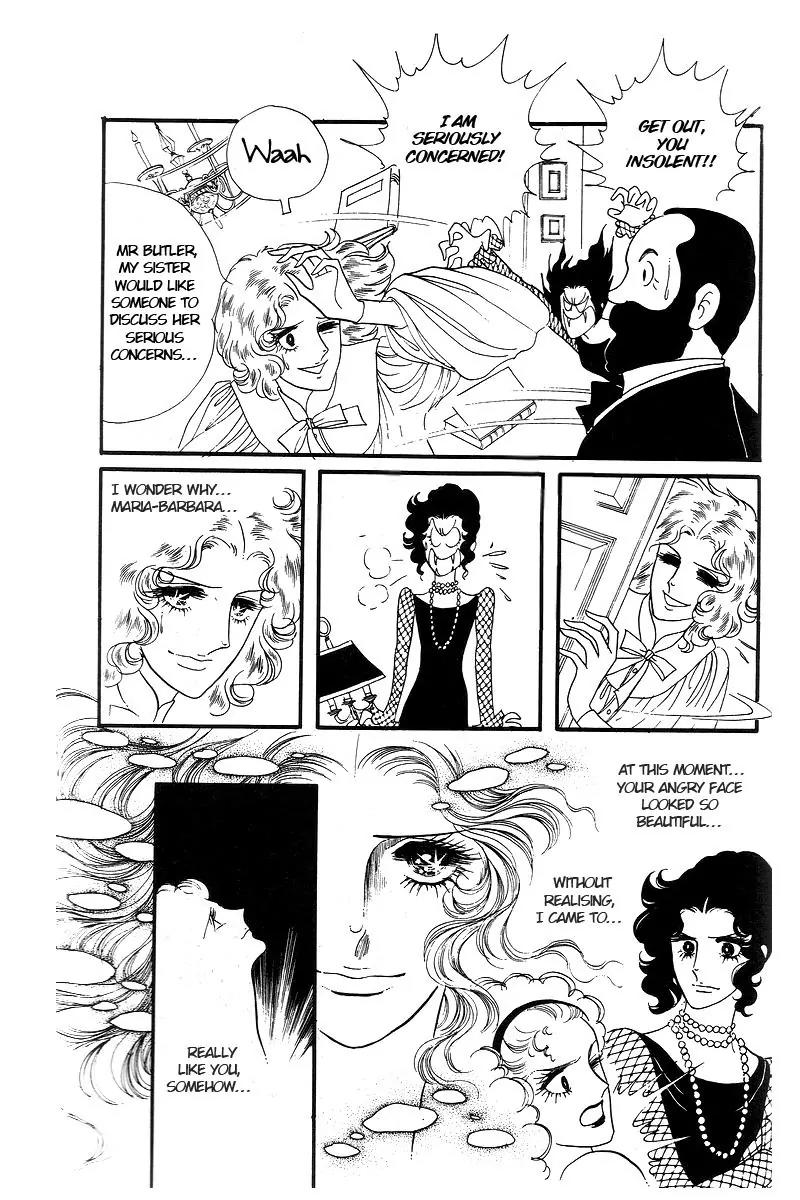 Orpheus no Mado Chapter 11 page 4 - Chapter 11: pages 321-347