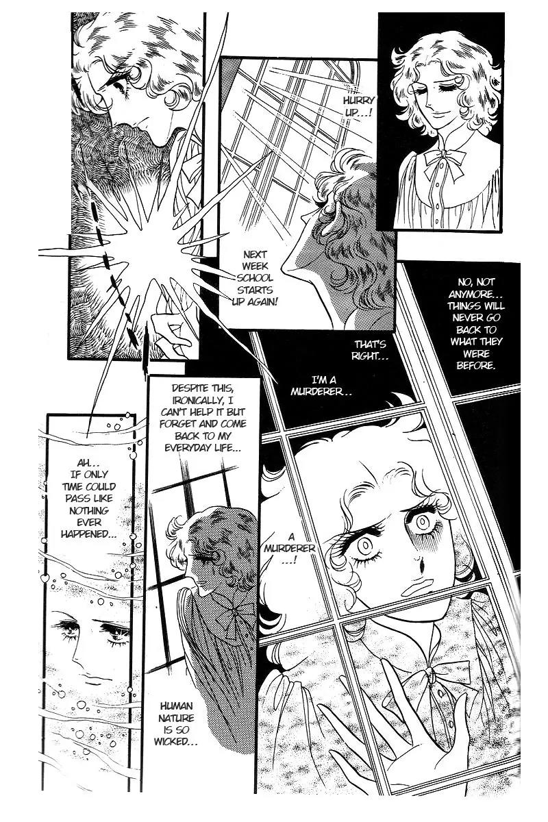 Orpheus no Mado Chapter 11 page 6 - Chapter 11: pages 321-347