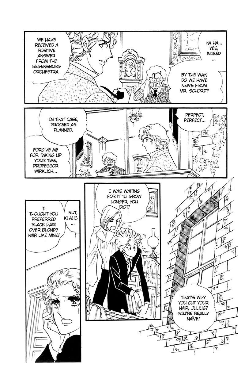 Orpheus no Mado Chapter 12 page 13 - Chapter 12: pages 348-373