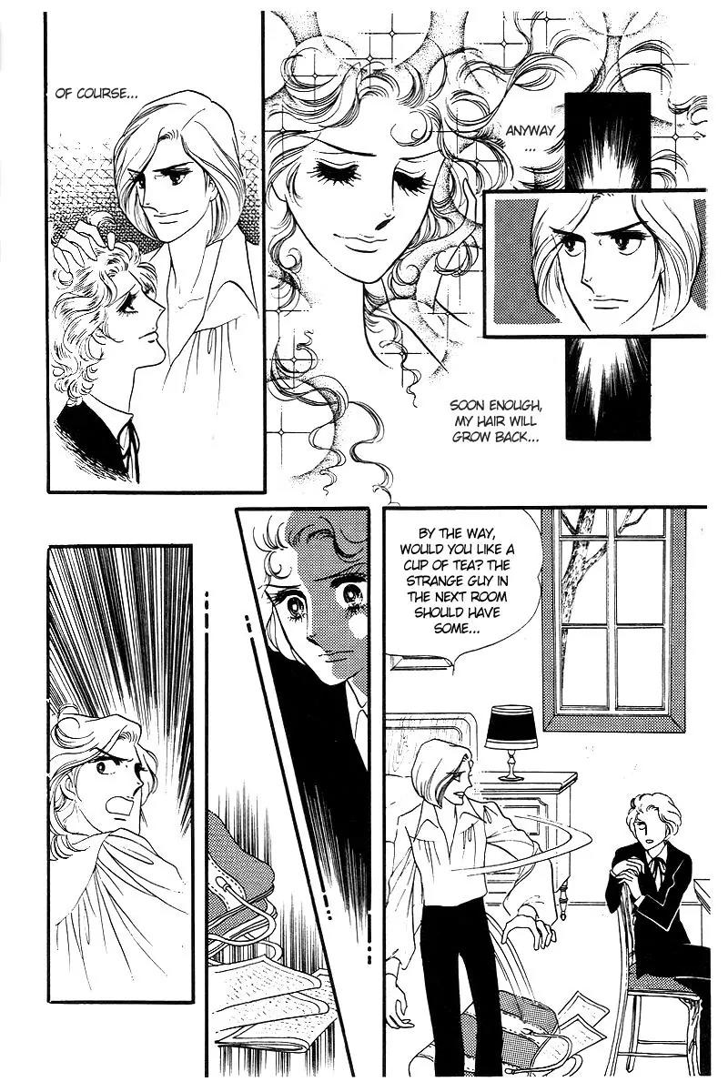 Orpheus no Mado Chapter 12 page 14 - Chapter 12: pages 348-373