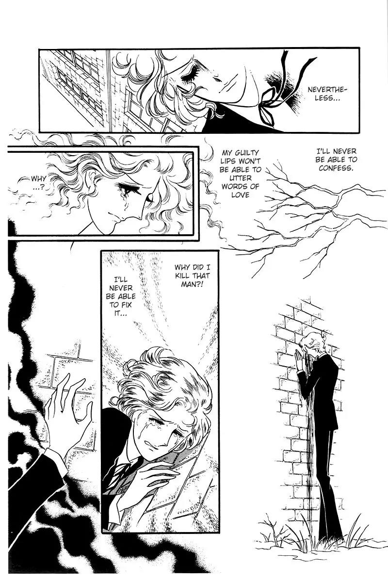 Orpheus no Mado Chapter 12 page 17 - Chapter 12: pages 348-373