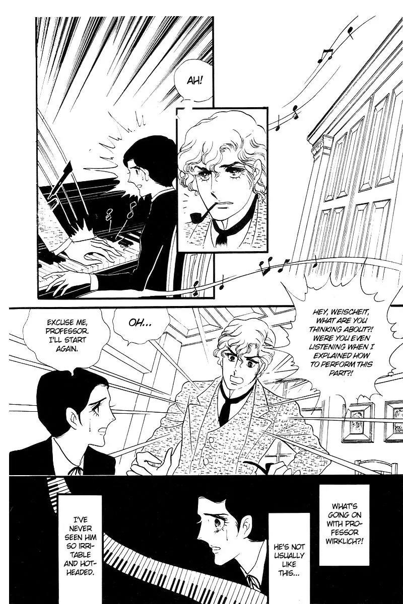 Orpheus no Mado Chapter 12 page 20 - Chapter 12: pages 348-373