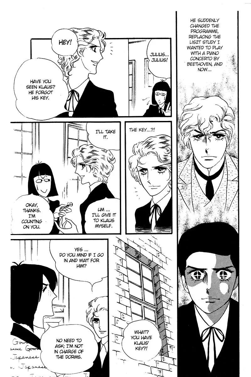 Orpheus no Mado Chapter 12 page 21 - Chapter 12: pages 348-373