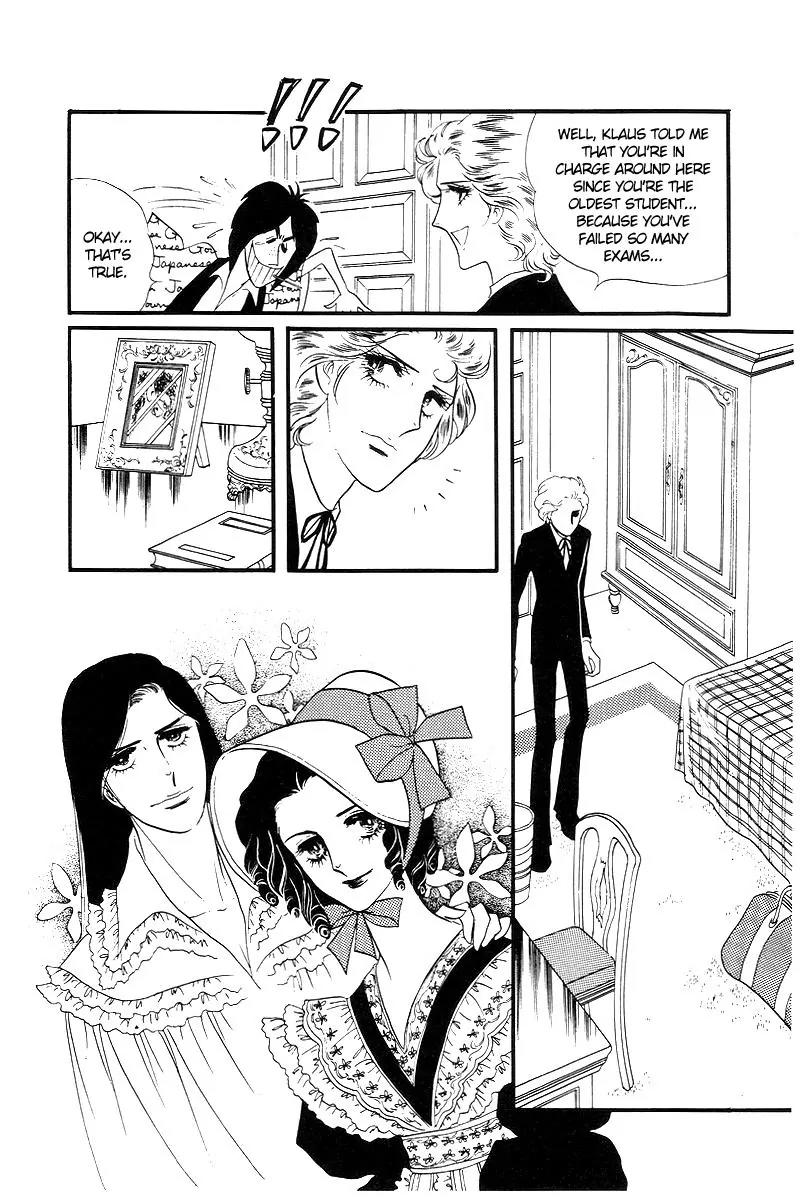 Orpheus no Mado Chapter 12 page 22 - Chapter 12: pages 348-373