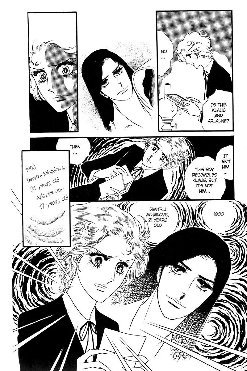 Orpheus no Mado Chapter 12 page 23 - Chapter 12: pages 348-373