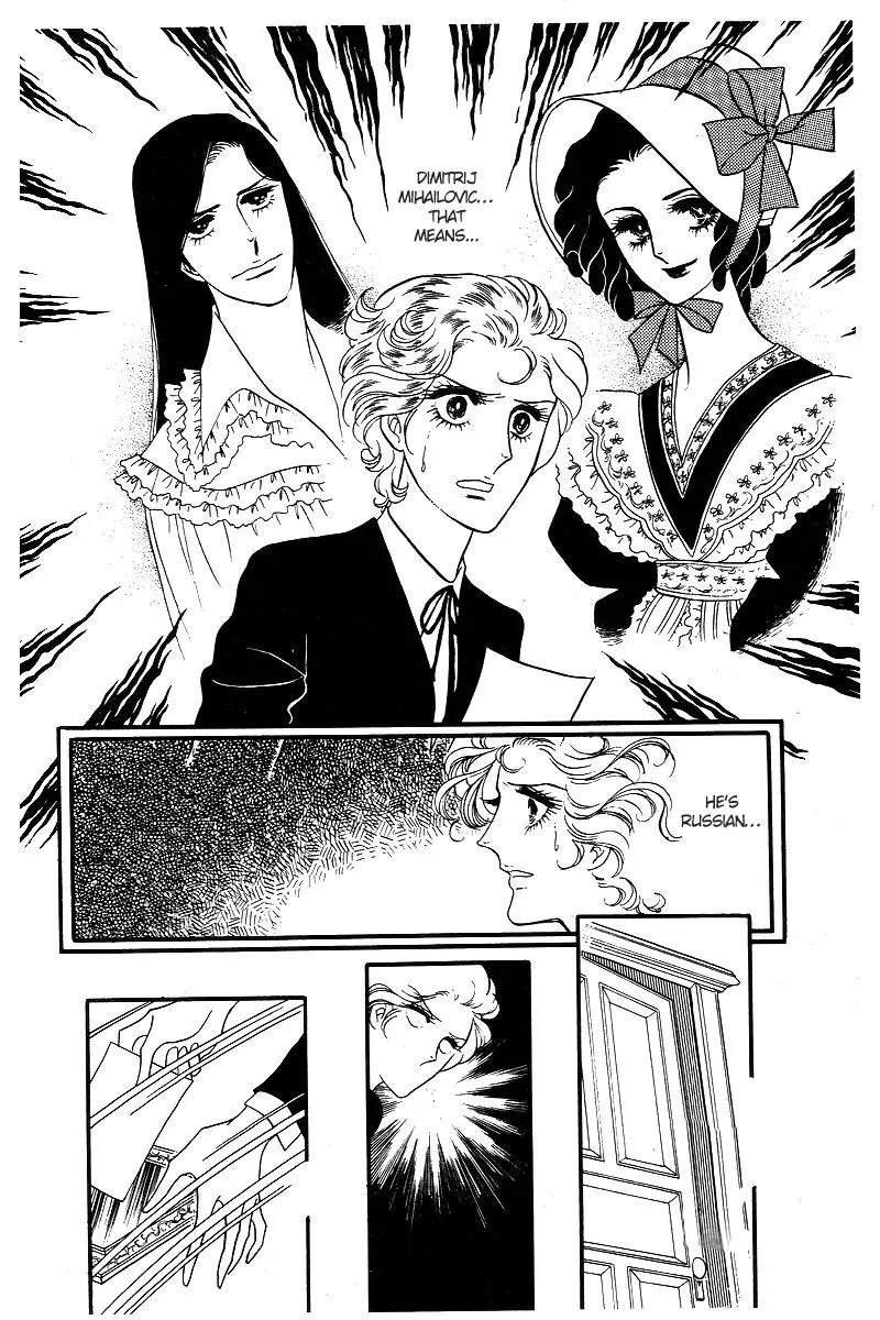Orpheus no Mado Chapter 12 page 24 - Chapter 12: pages 348-373