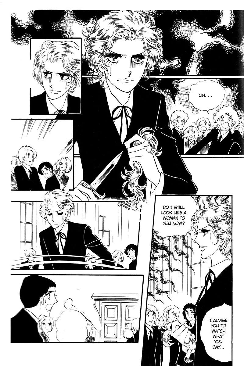 Orpheus no Mado Chapter 12 page 5 - Chapter 12: pages 348-373