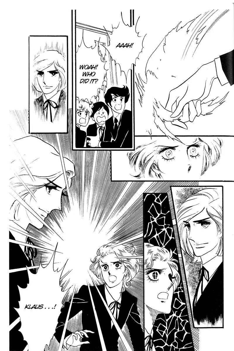 Orpheus no Mado Chapter 12 page 7 - Chapter 12: pages 348-373
