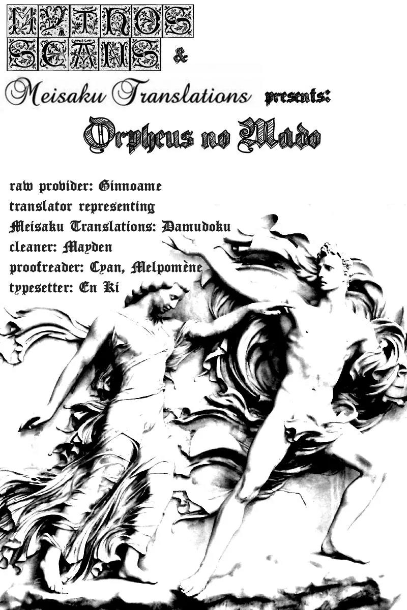 Orpheus no Mado Chapter 13 page 1 - Chapter 13: pages 1-27