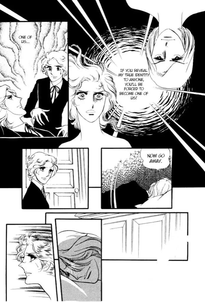 Orpheus no Mado Chapter 13 page 10 - Chapter 13: pages 1-27
