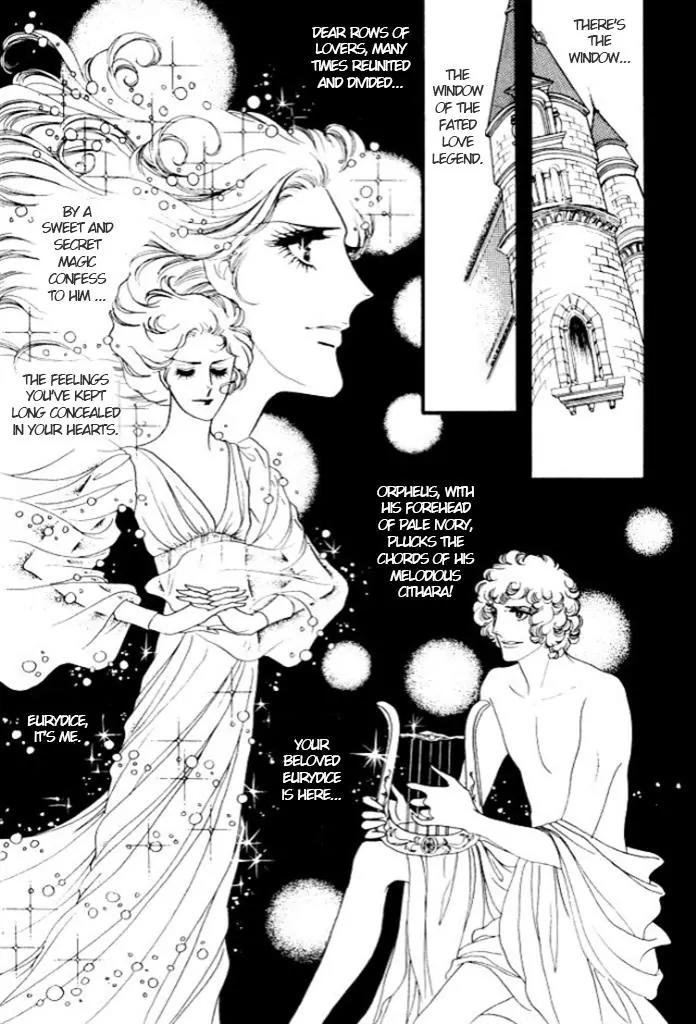 Orpheus no Mado Chapter 13 page 12 - Chapter 13: pages 1-27