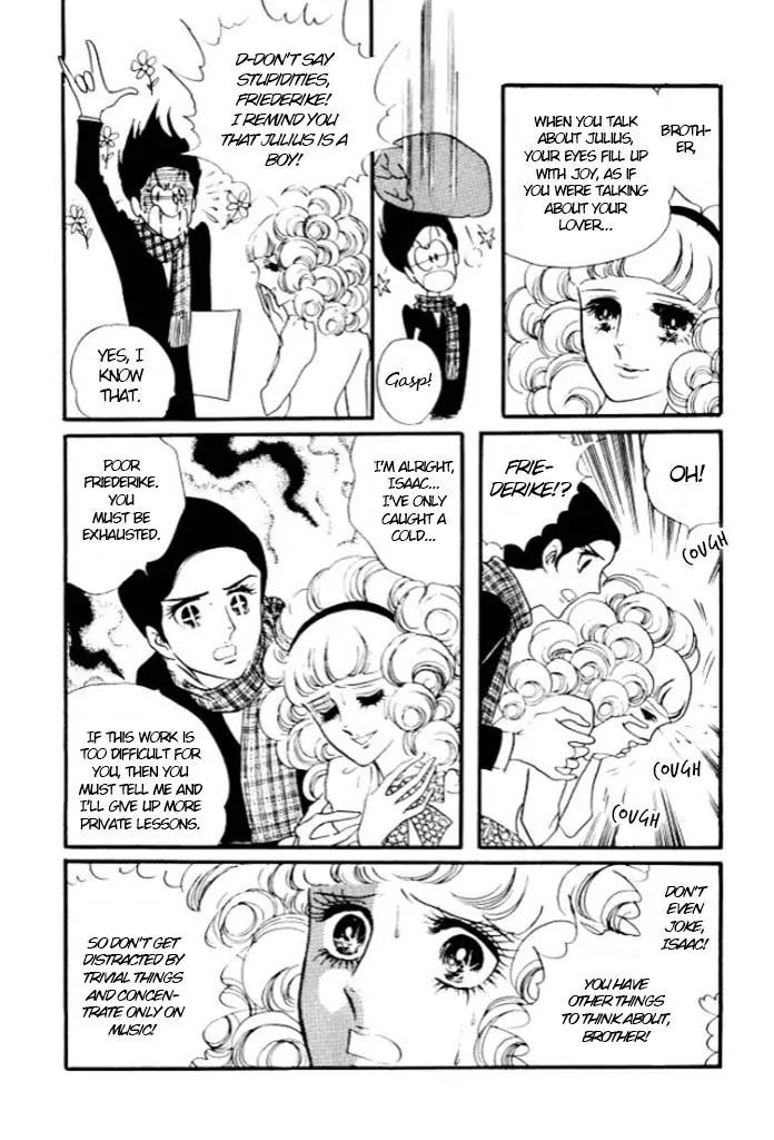 Orpheus no Mado Chapter 13 page 18 - Chapter 13: pages 1-27
