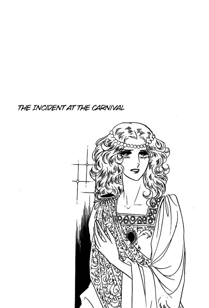 Orpheus no Mado Chapter 13 page 5 - Chapter 13: pages 1-27