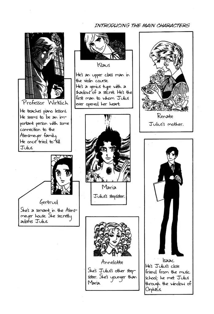 Orpheus no Mado Chapter 13 page 7 - Chapter 13: pages 1-27