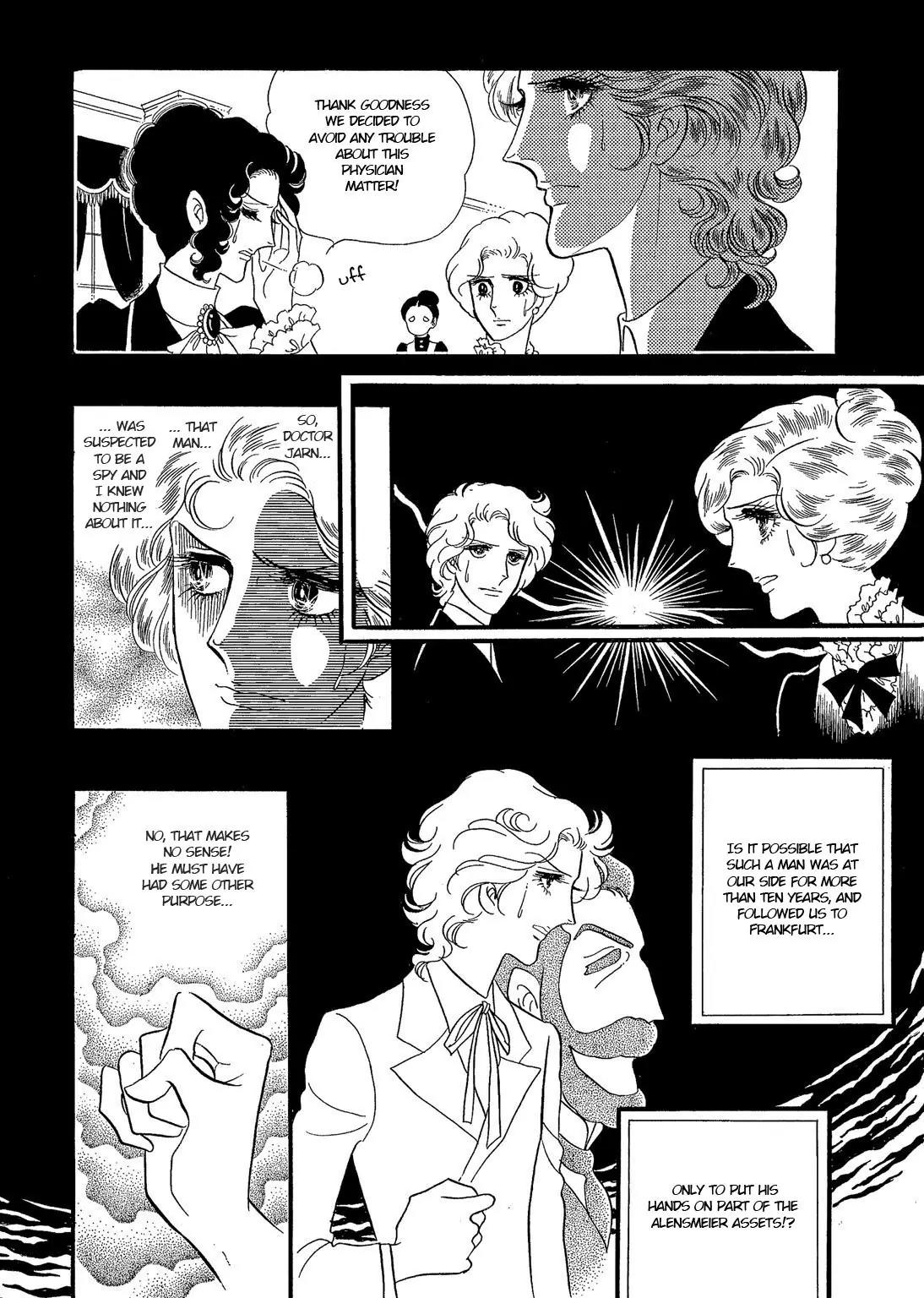 Orpheus no Mado Chapter 14 page 14 - Chapter 14: pages 28-55