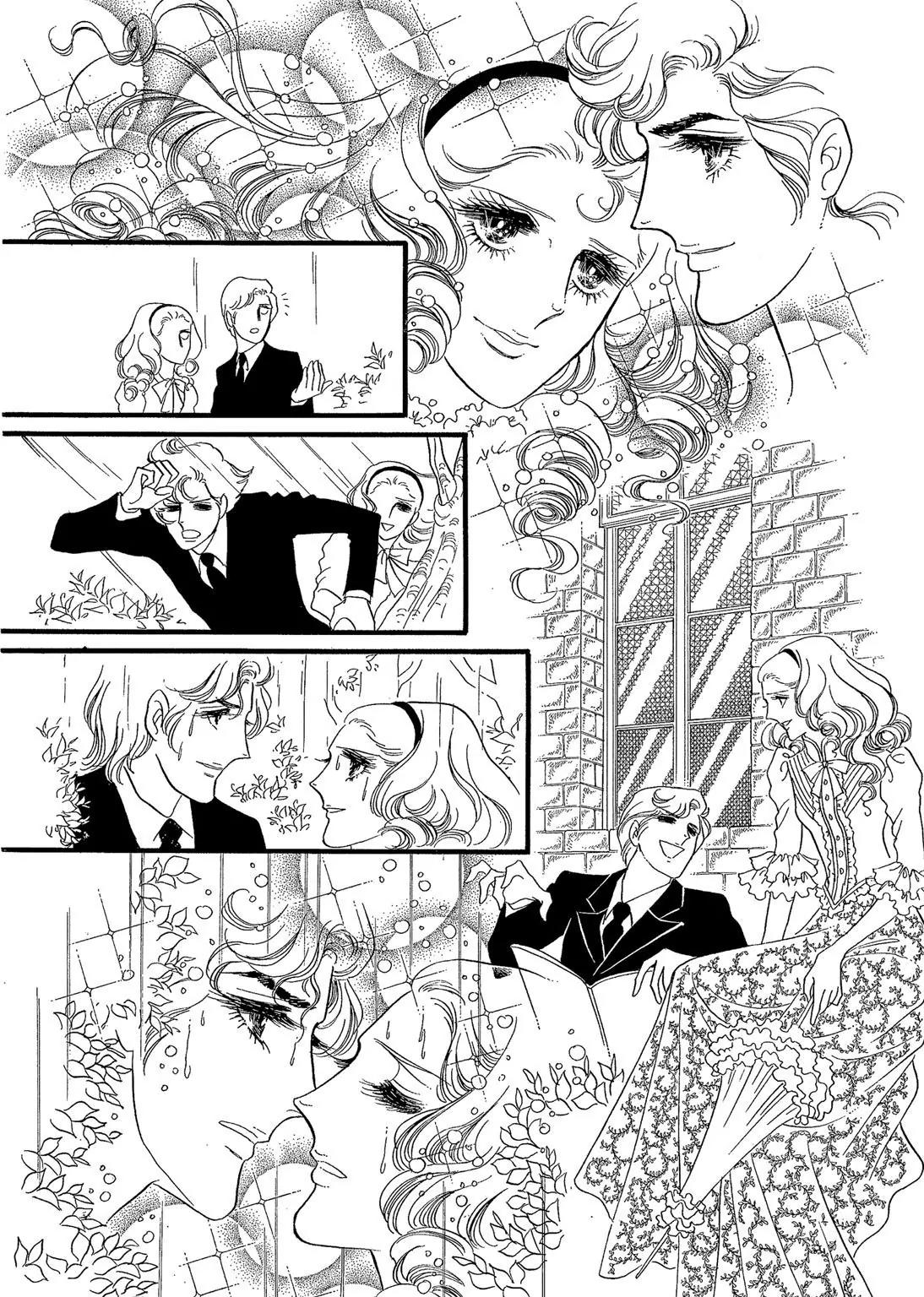 Orpheus no Mado Chapter 14 page 20 - Chapter 14: pages 28-55