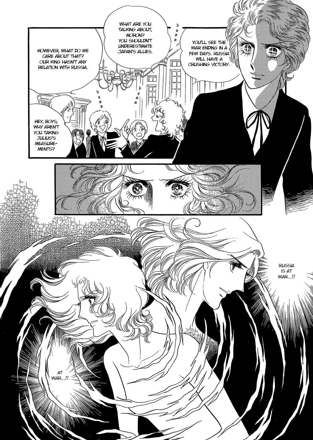 Orpheus no Mado Chapter 14 page 6 - Chapter 14: pages 28-55