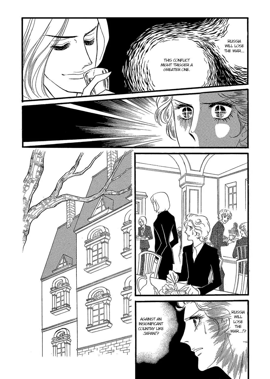 Orpheus no Mado Chapter 14 page 8 - Chapter 14: pages 28-55