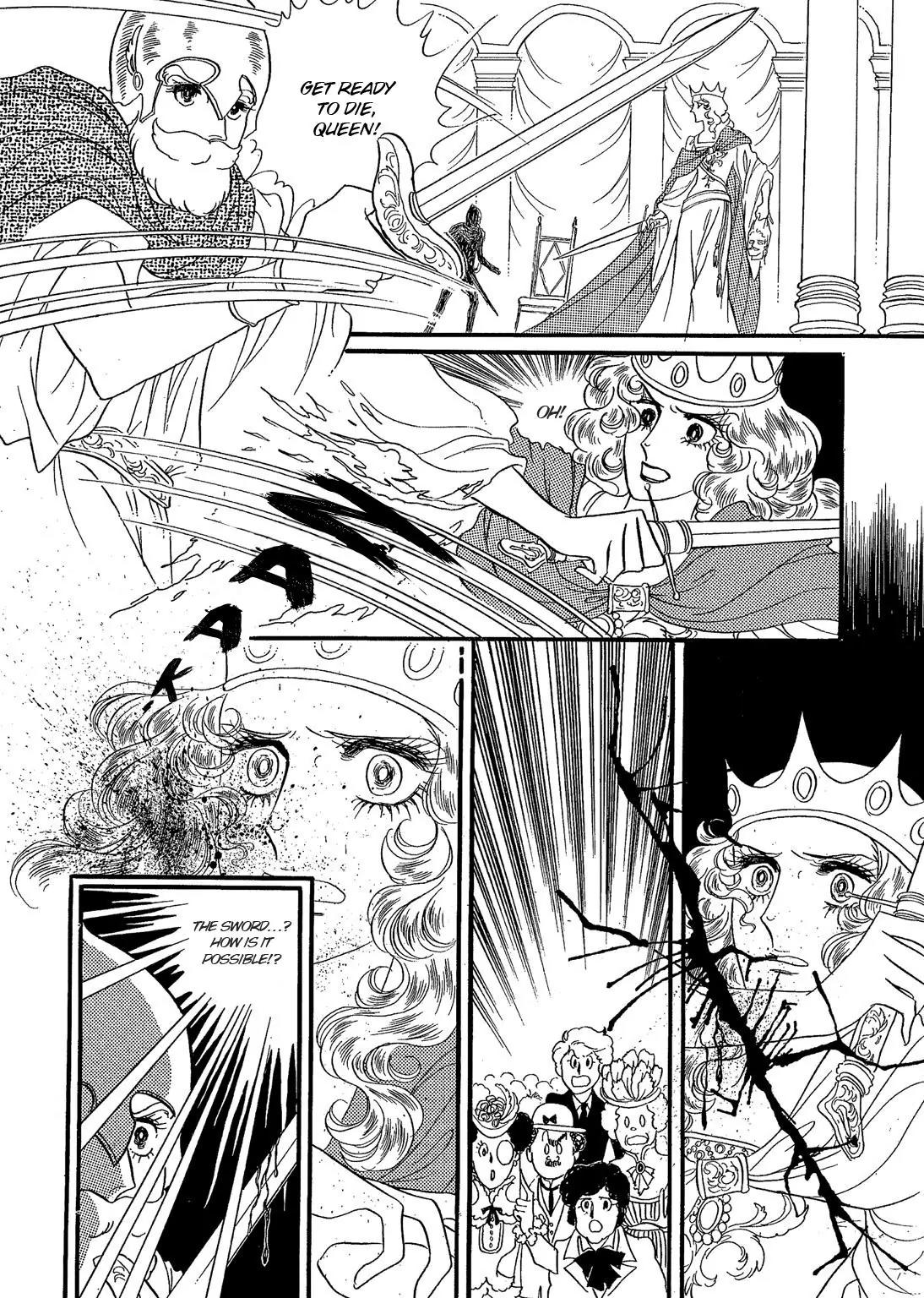 Orpheus no Mado Chapter 15 page 13 - Chapter 15: pages 56-81