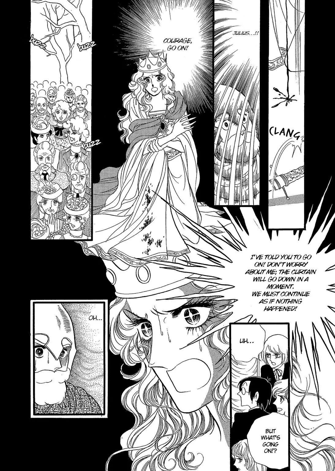 Orpheus no Mado Chapter 15 page 14 - Chapter 15: pages 56-81