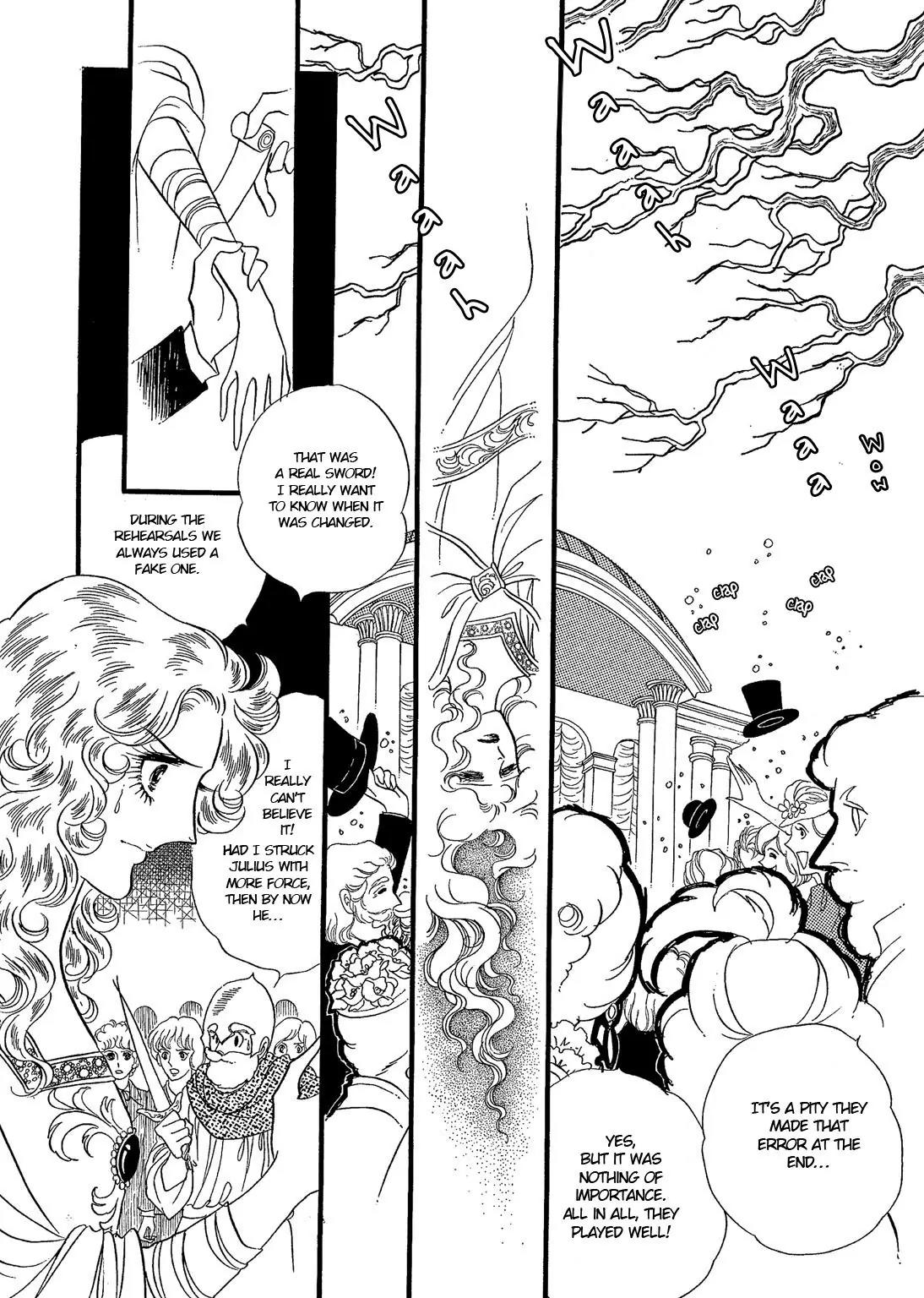 Orpheus no Mado Chapter 15 page 16 - Chapter 15: pages 56-81