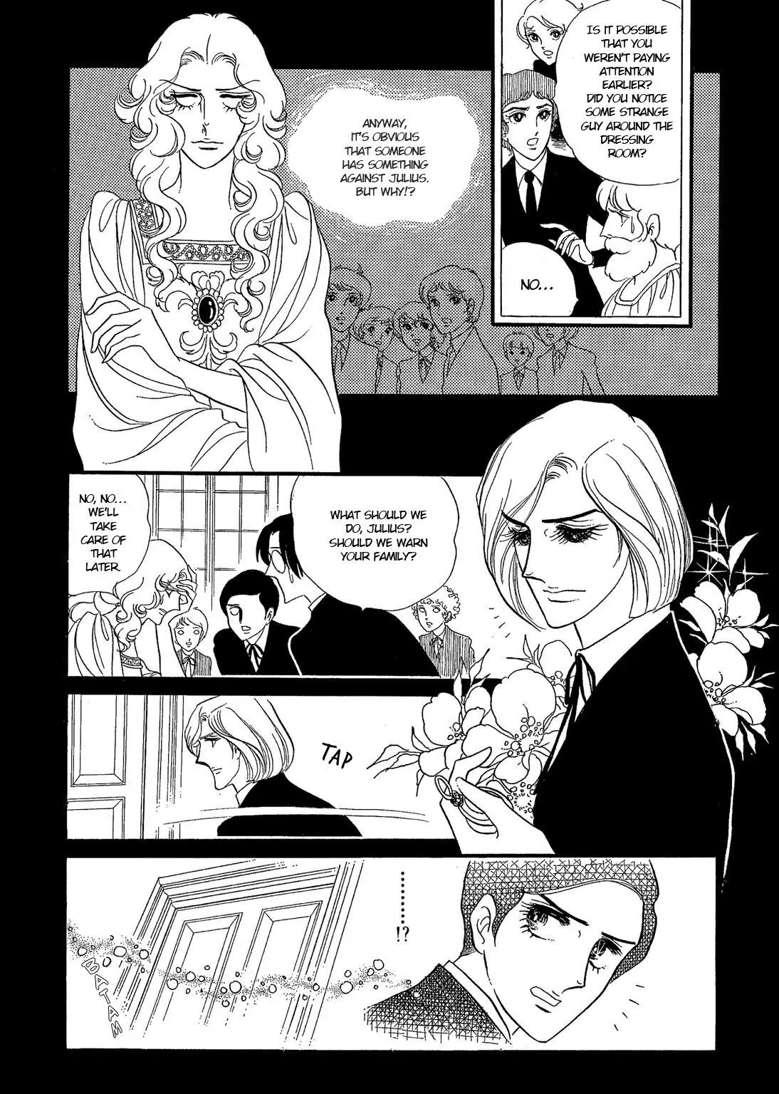 Orpheus no Mado Chapter 15 page 17 - Chapter 15: pages 56-81