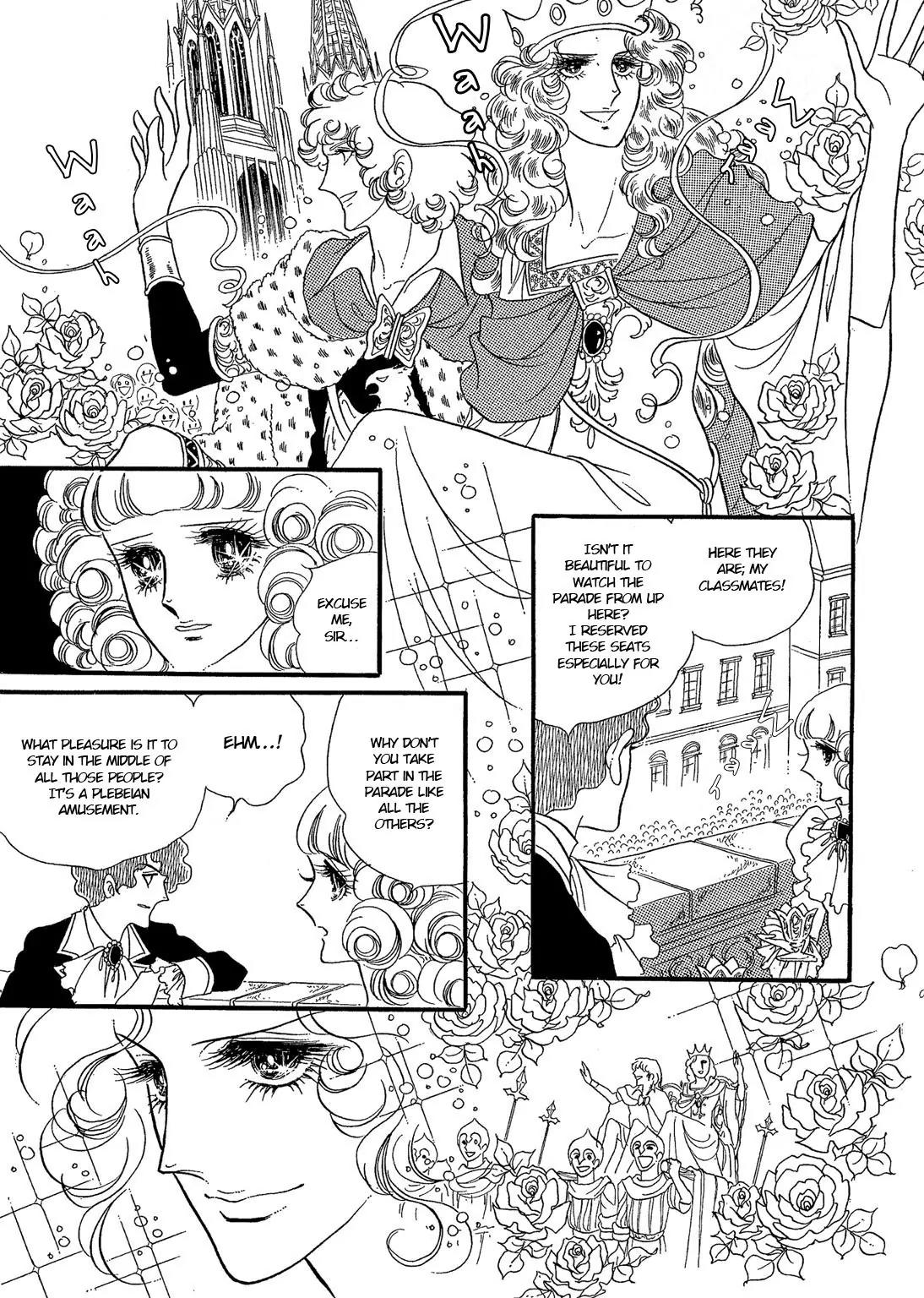 Orpheus no Mado Chapter 15 page 23 - Chapter 15: pages 56-81