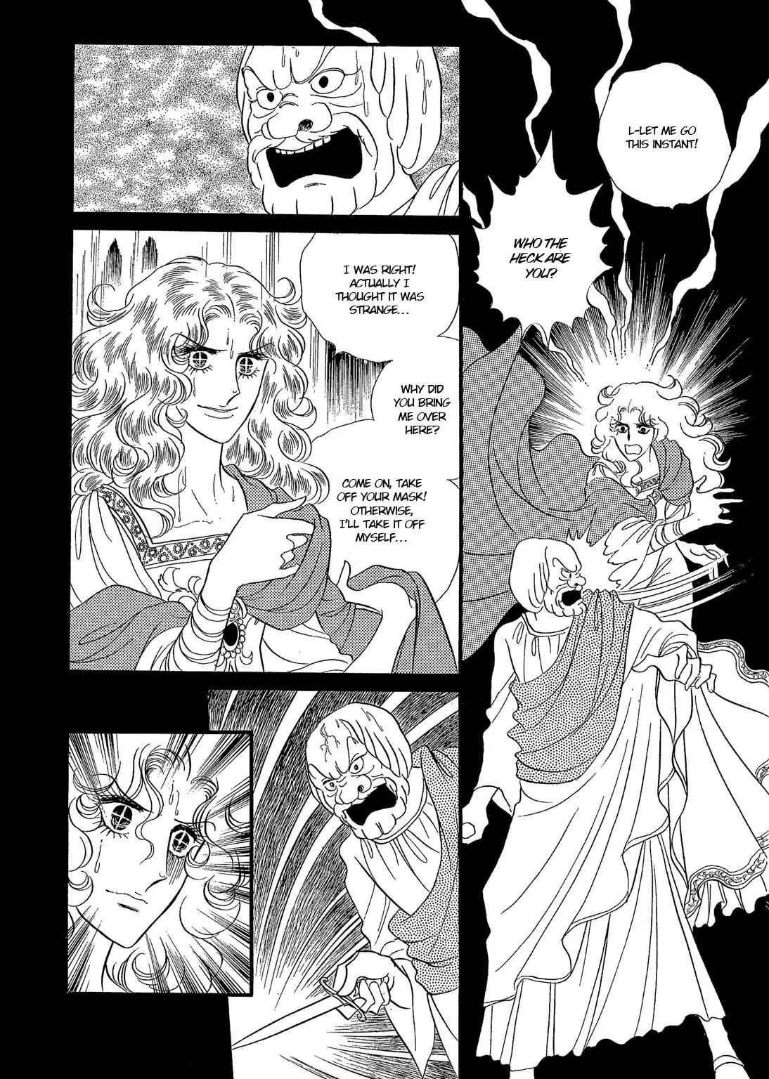Orpheus no Mado Chapter 16 page 11 - Chapter 16: pages 82-108