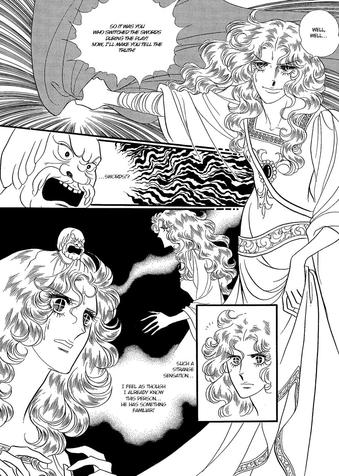 Orpheus no Mado Chapter 16 page 12 - Chapter 16: pages 82-108