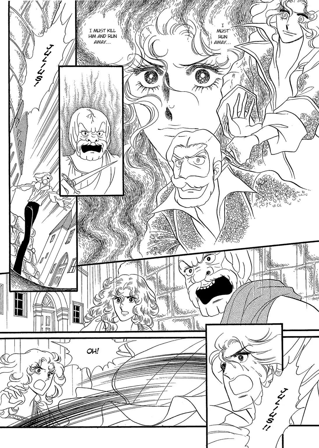 Orpheus no Mado Chapter 16 page 15 - Chapter 16: pages 82-108