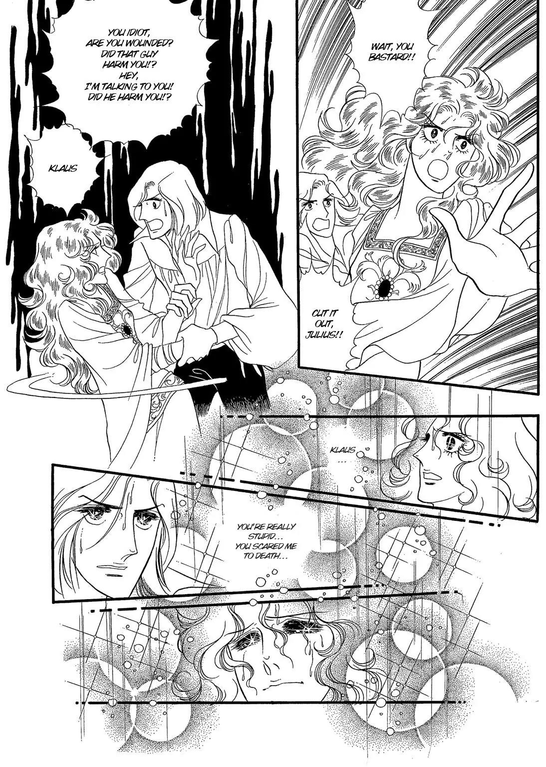 Orpheus no Mado Chapter 16 page 16 - Chapter 16: pages 82-108