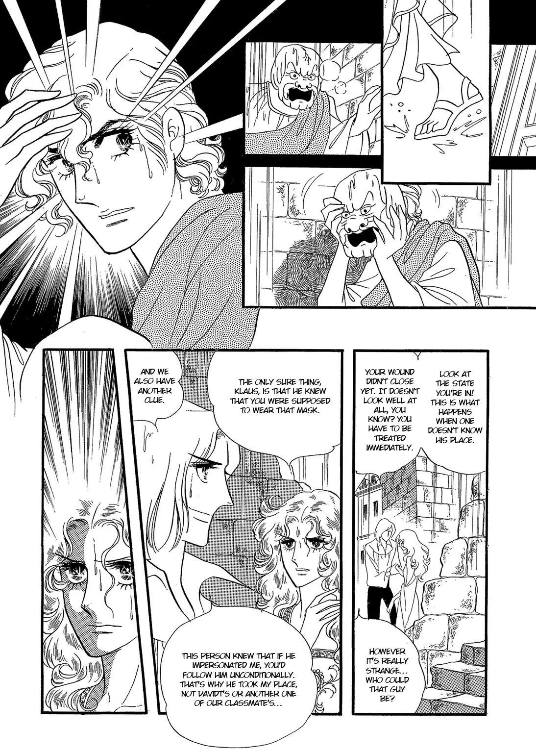 Orpheus no Mado Chapter 16 page 17 - Chapter 16: pages 82-108