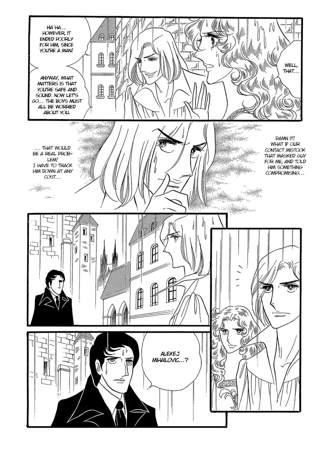 Orpheus no Mado Chapter 16 page 18 - Chapter 16: pages 82-108