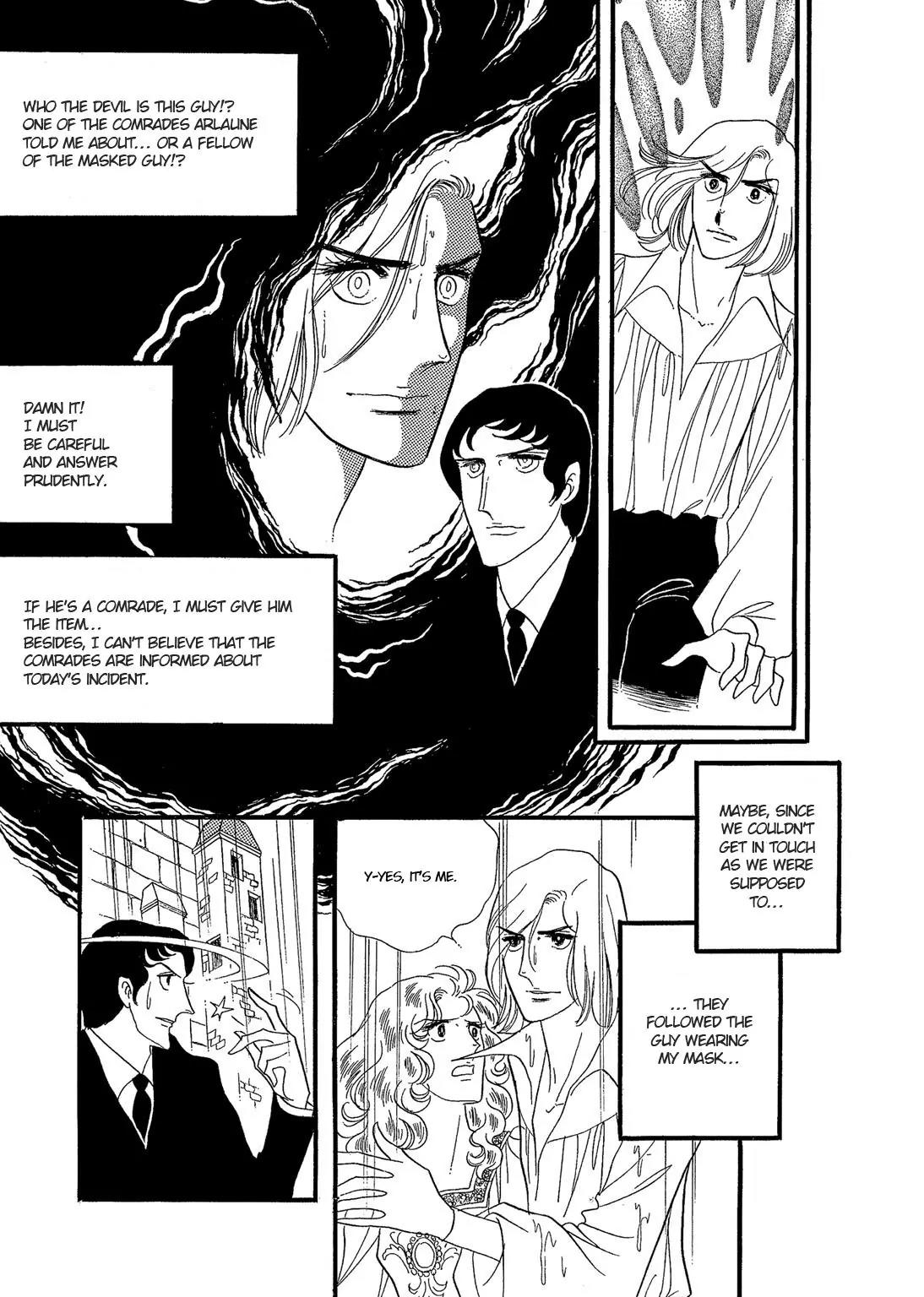 Orpheus no Mado Chapter 16 page 19 - Chapter 16: pages 82-108