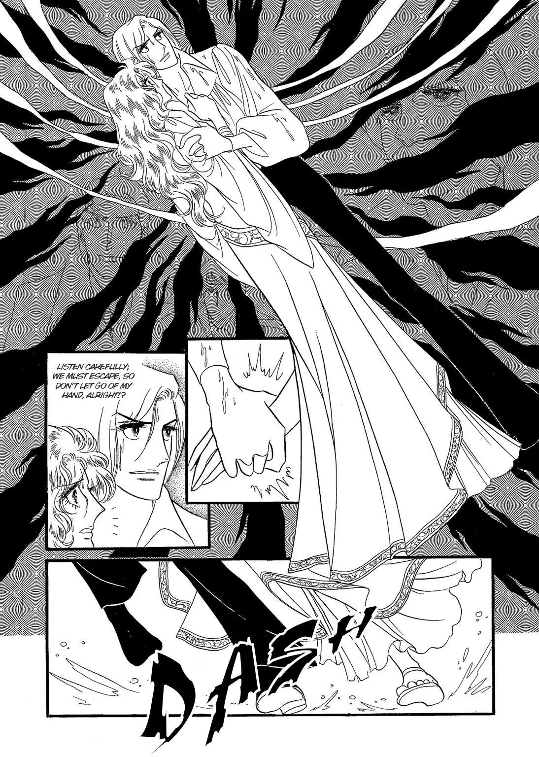 Orpheus no Mado Chapter 16 page 24 - Chapter 16: pages 82-108
