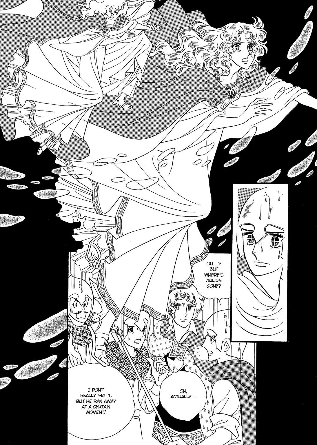 Orpheus no Mado Chapter 16 page 6 - Chapter 16: pages 82-108