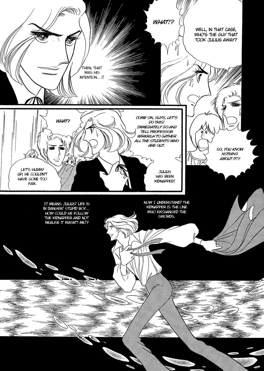 Orpheus no Mado Chapter 16 page 8 - Chapter 16: pages 82-108