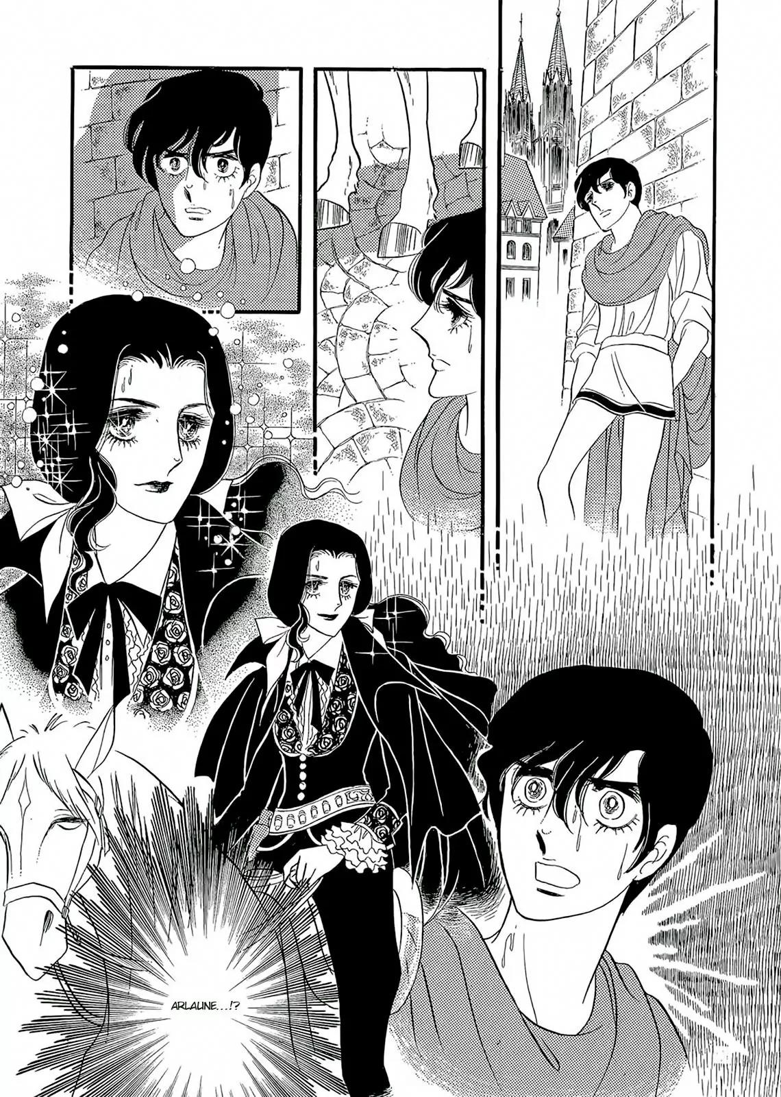 Orpheus no Mado Chapter 17 page 12 - Chapter 17: pages 109-135