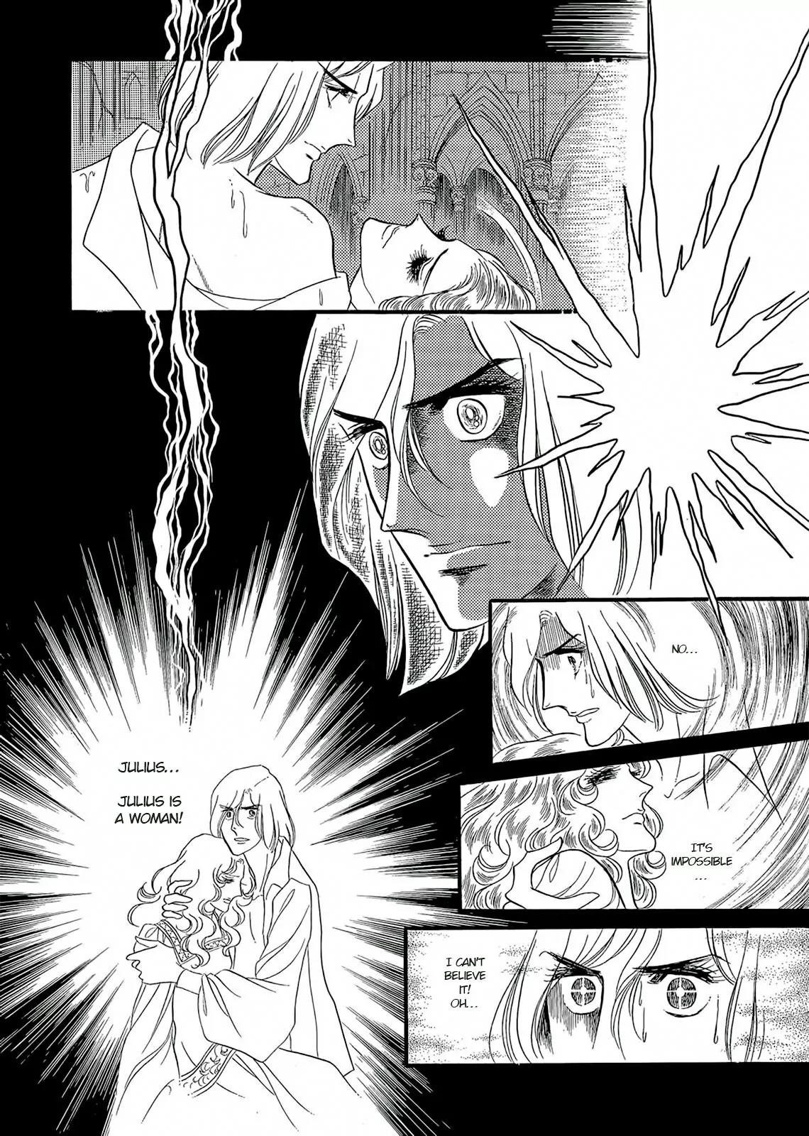 Orpheus no Mado Chapter 17 page 14 - Chapter 17: pages 109-135