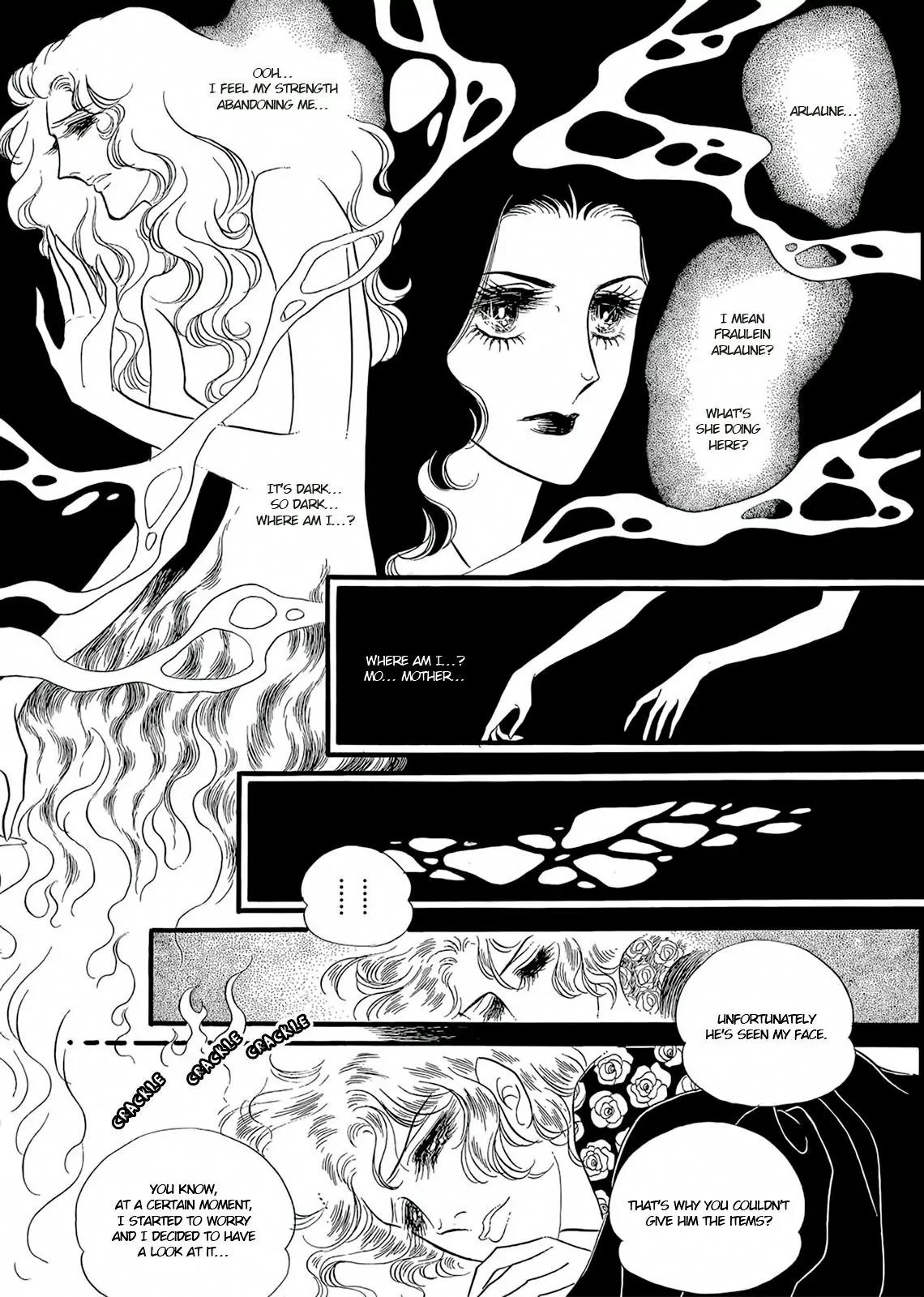 Orpheus no Mado Chapter 17 page 20 - Chapter 17: pages 109-135