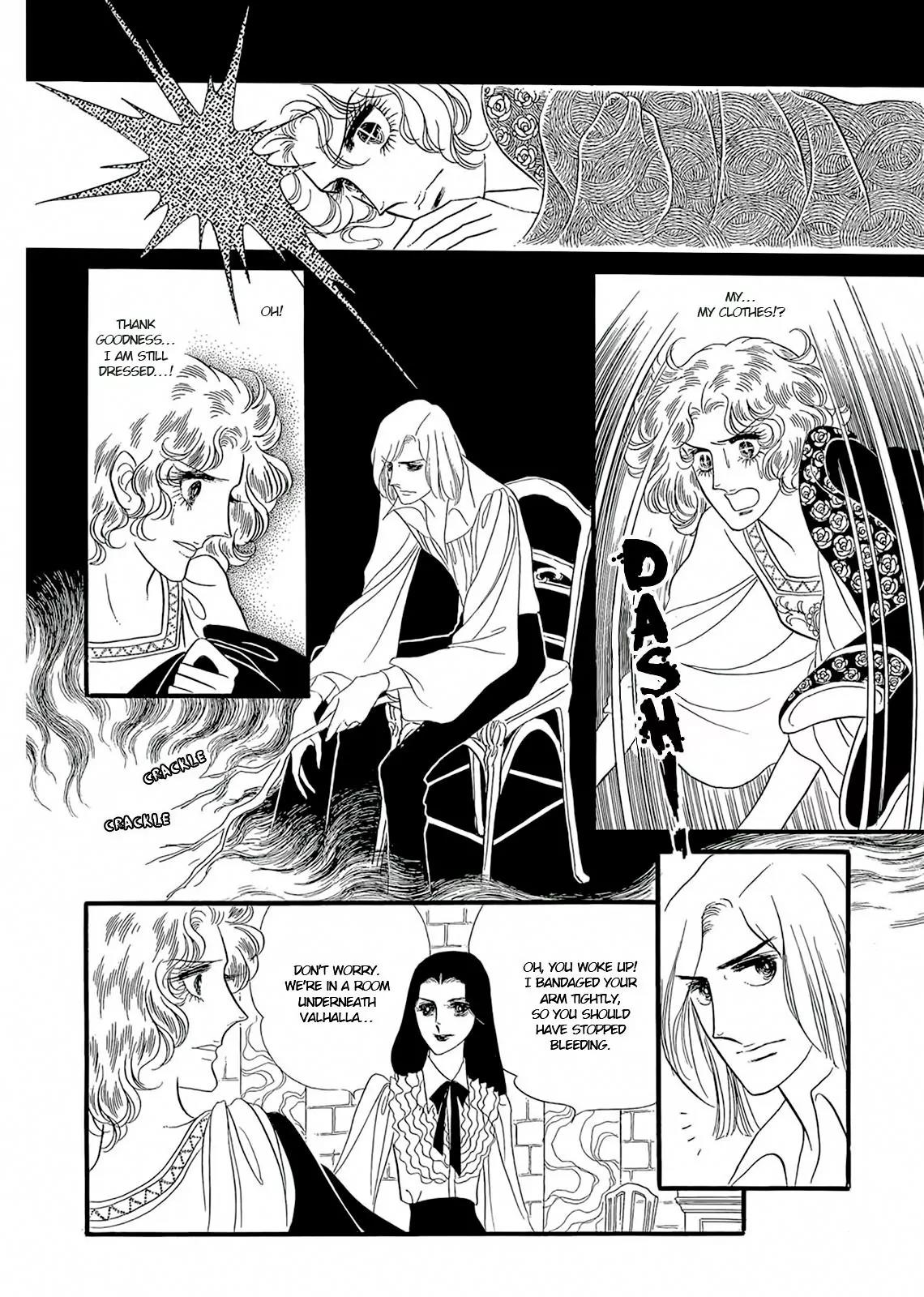 Orpheus no Mado Chapter 17 page 21 - Chapter 17: pages 109-135