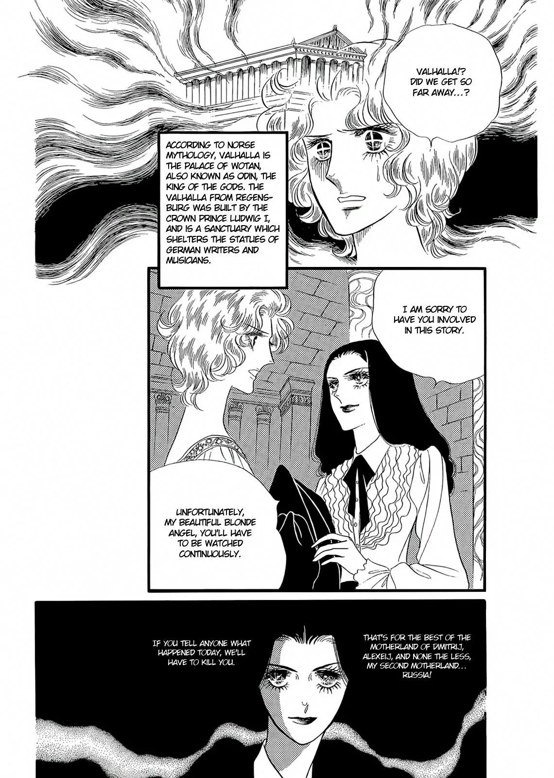 Orpheus no Mado Chapter 17 page 22 - Chapter 17: pages 109-135