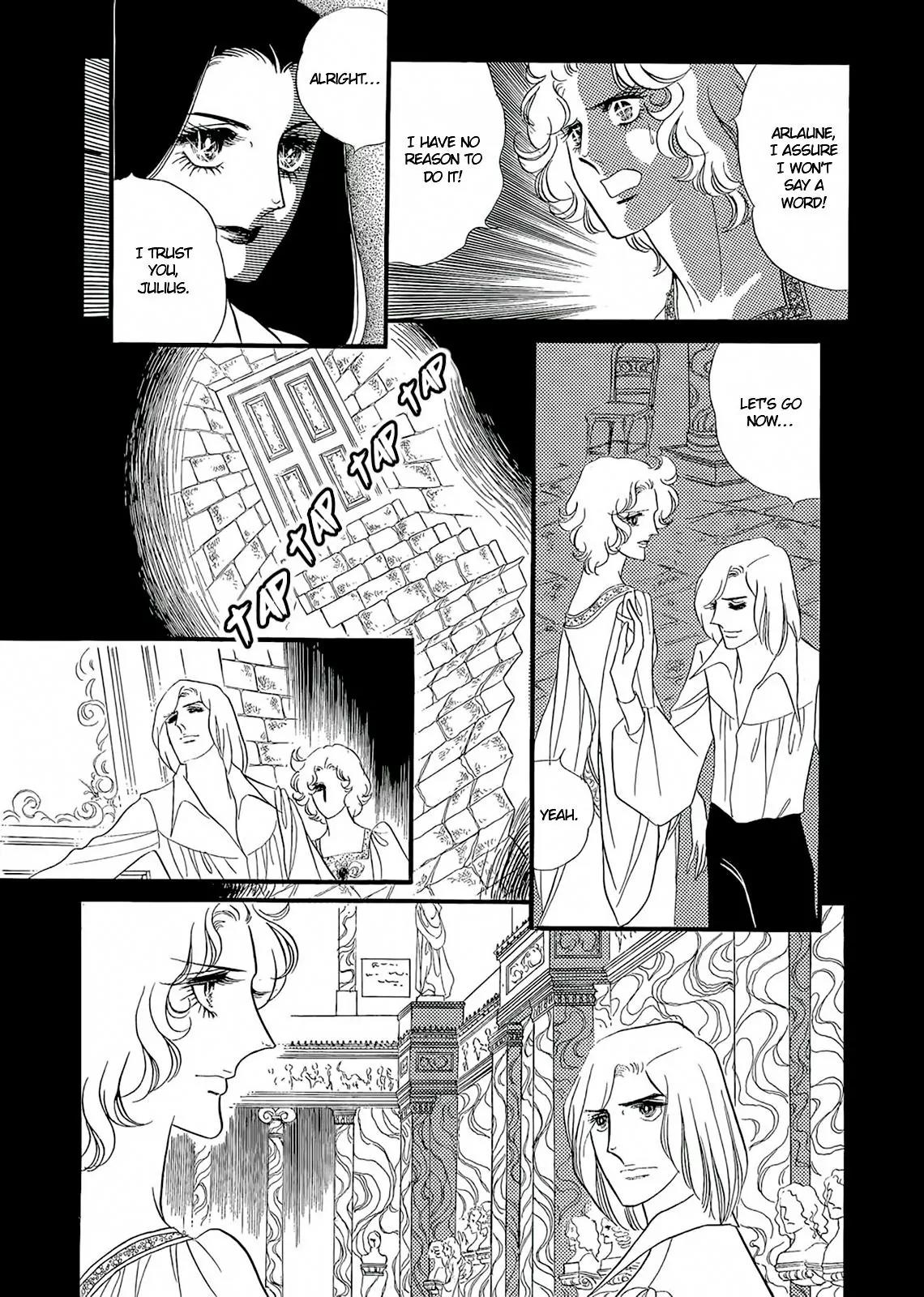 Orpheus no Mado Chapter 17 page 24 - Chapter 17: pages 109-135