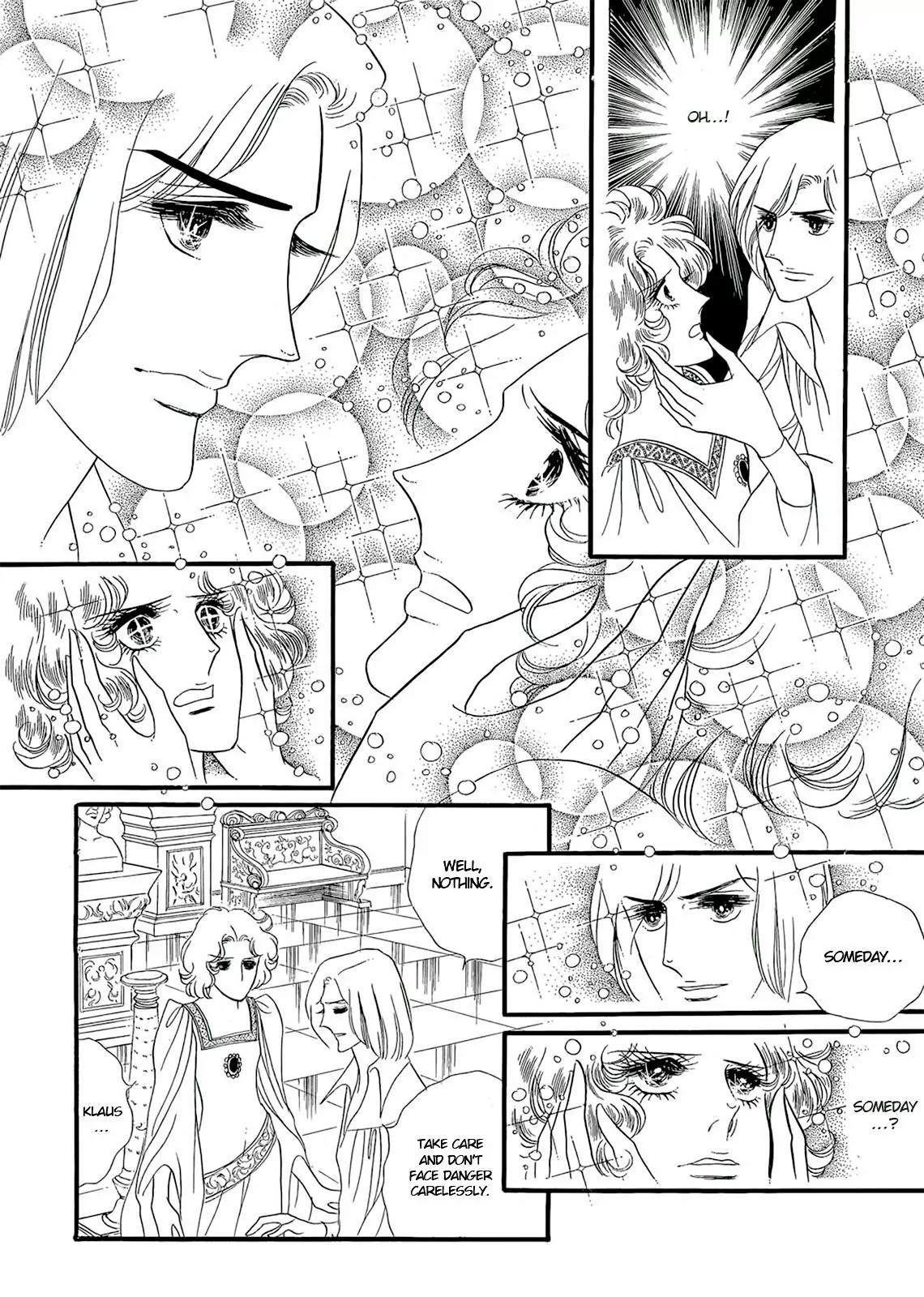Orpheus no Mado Chapter 17 page 25 - Chapter 17: pages 109-135