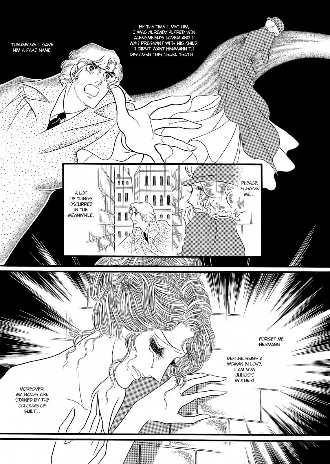 Orpheus no Mado Chapter 17 page 4 - Chapter 17: pages 109-135