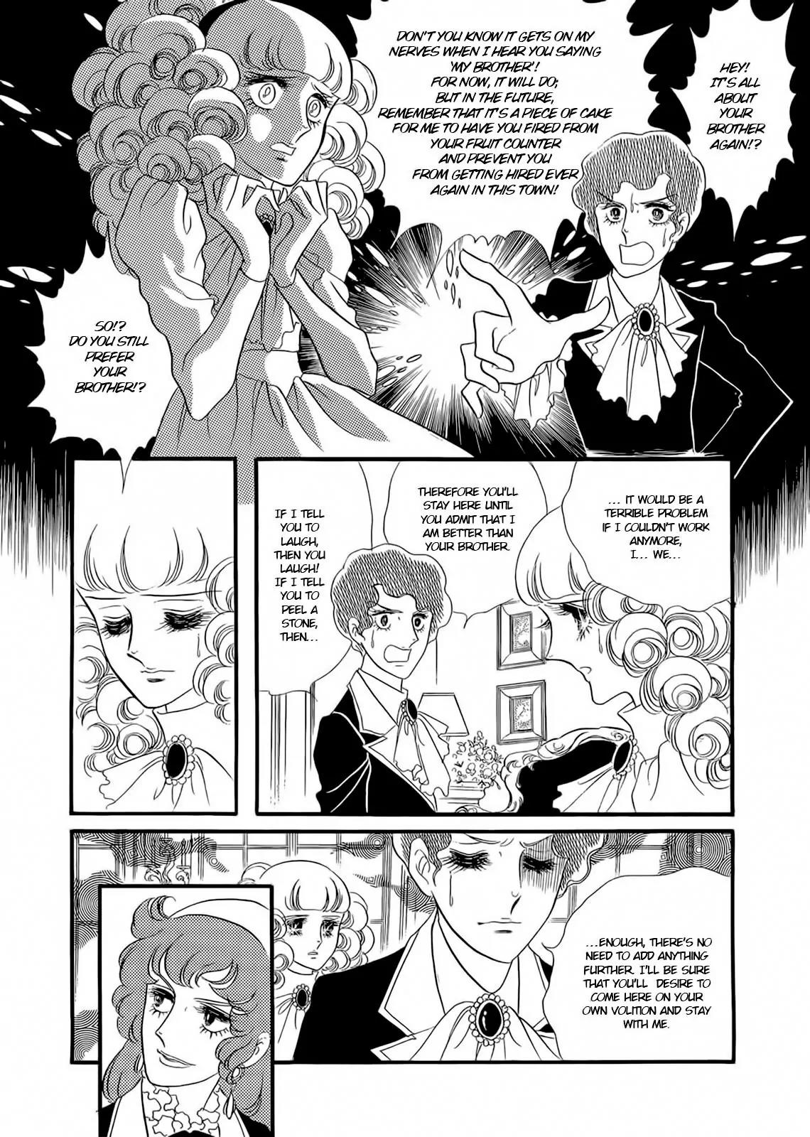 Orpheus no Mado Chapter 17 page 7 - Chapter 17: pages 109-135