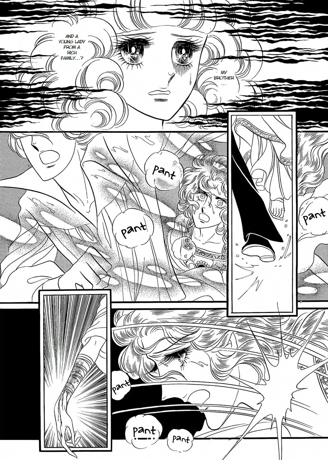 Orpheus no Mado Chapter 17 page 9 - Chapter 17: pages 109-135
